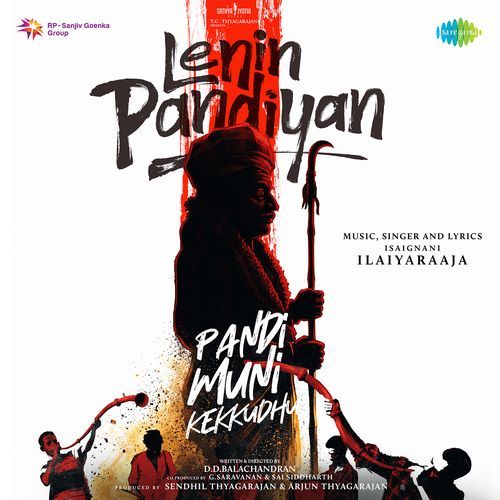 Lenin Pandiyan
