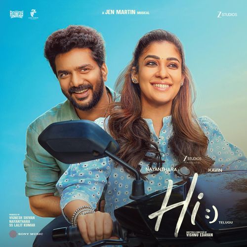 Hi (Telugu)