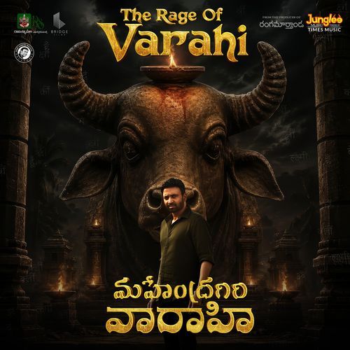Mahendragiri Varahi
