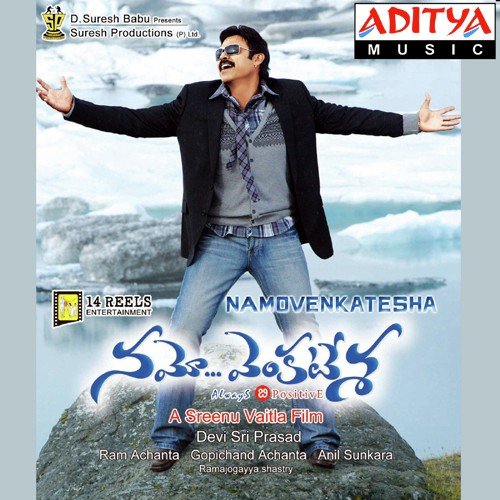 Namo Venkatesa