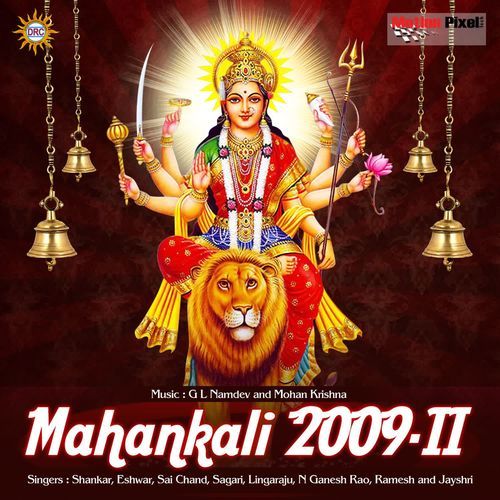 Mahankali 2009-Ii