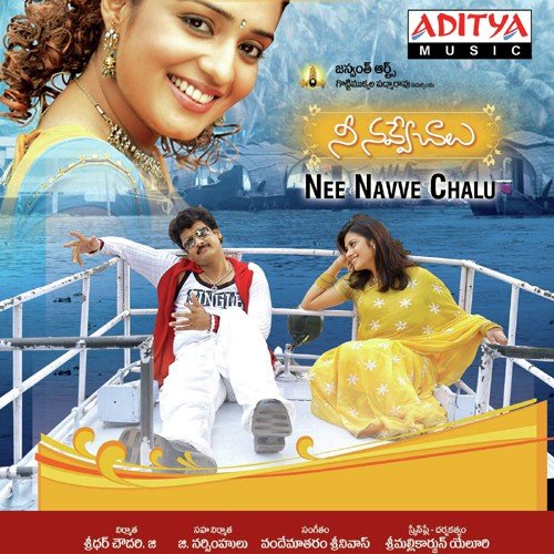 Nee Navve Chalu