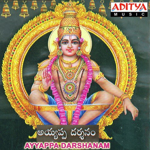 Aa Karimala Ilapyene
