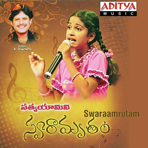 Swaraamrutam