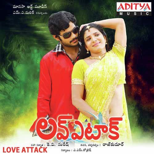 Love Attack