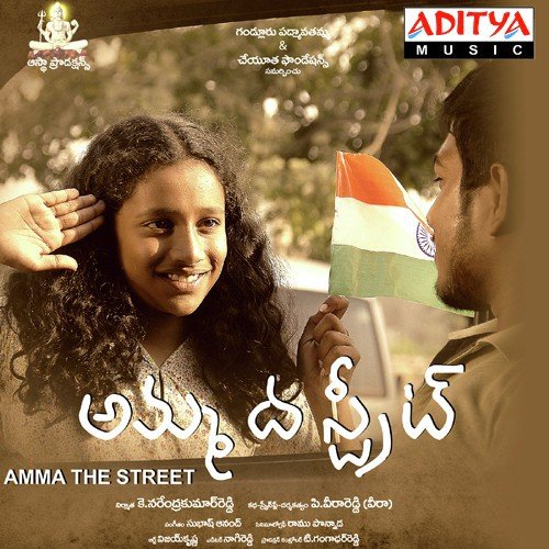 Amma The Street