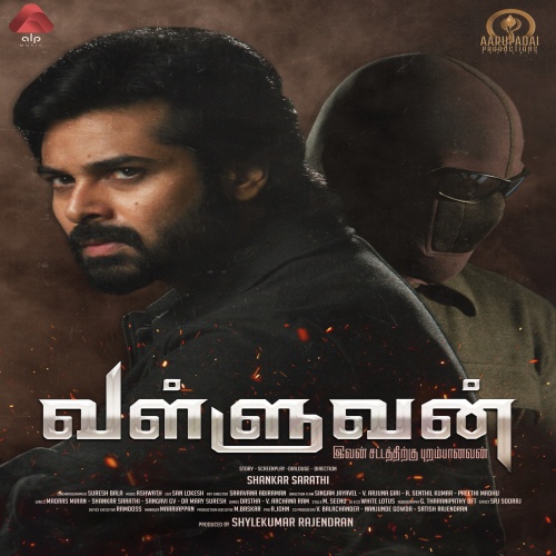 Valluvan