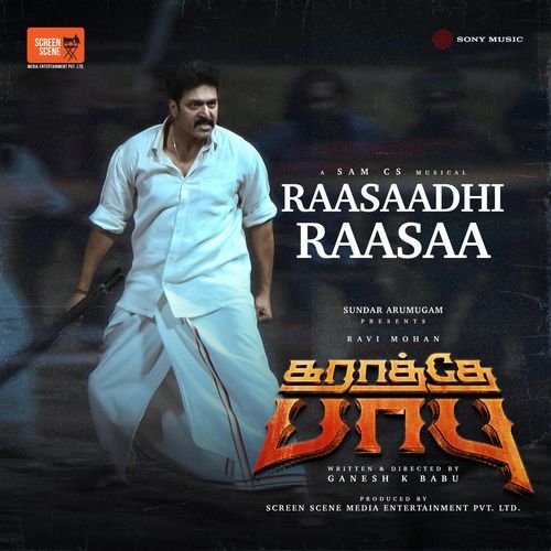 Karathey Babu
