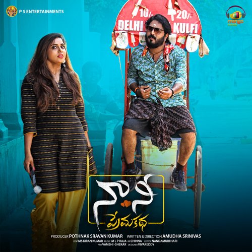 Naa Nee Premakatha