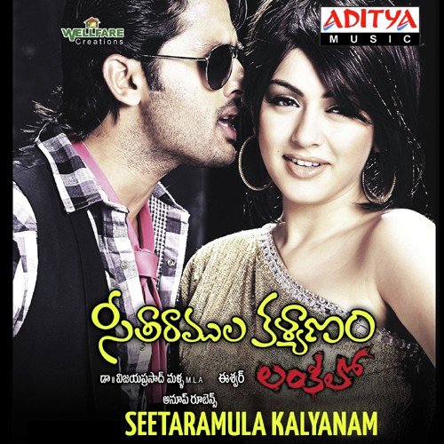 Seetaramula Kalyanam
