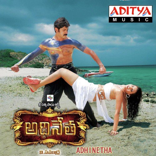 Adhinetha