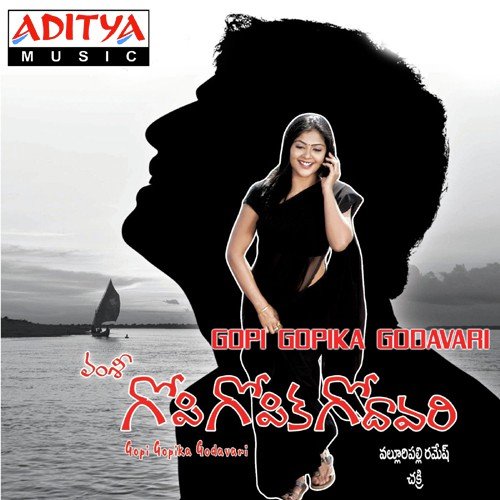 Gopi Gopika Godavari