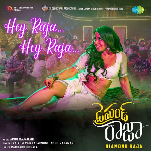 Hey Raja Hey Raja  From  Diamond Raja