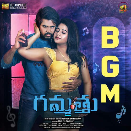 Gammatthu Bgm