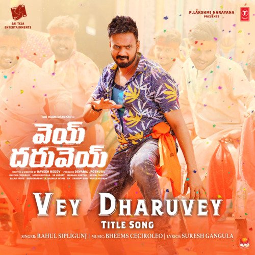 Vey Dharuvey  Title Song   From  Vey Dharuvey