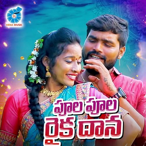 Poola Poola Raikadhana