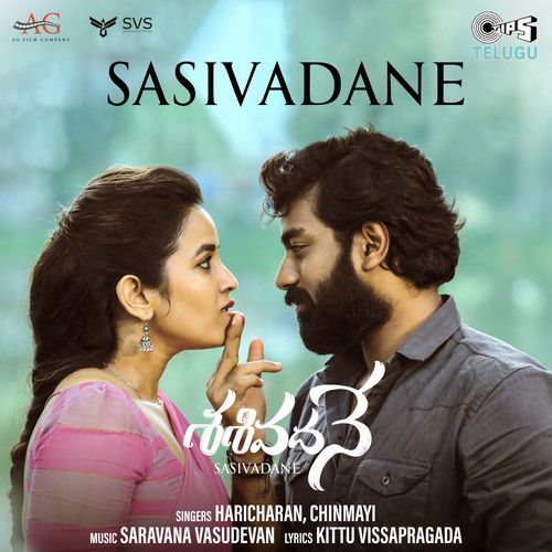 Sasivadane (From Sasivadane)