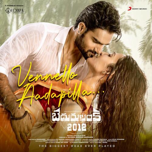 Vennello Aadapilla  From  Bedurulanka 2012
