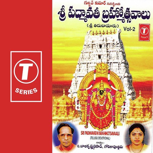 Sri Padmavathi Brahmotsavaalu  Vol  2