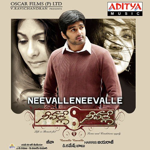 Neevalle Neevalle