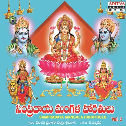 Sampradaya Mangala Haratulu  Vol  1