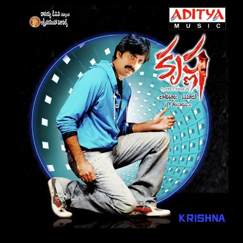 Krishna