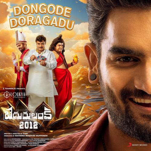 Dongode Doragadu  From  Bedurulanka 2012