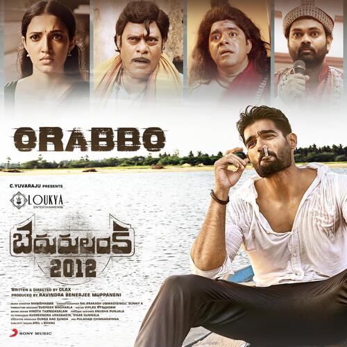 Orabbo (From Bedurulanka 2012)