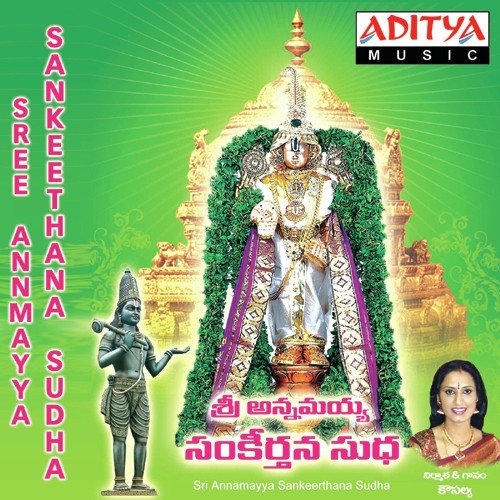Sri Annamayya Sankeerthana Sudha