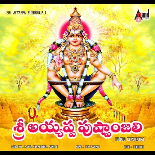 Sri Ayyappa Pushpanjali