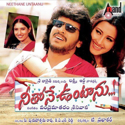 Neethone Untaanu