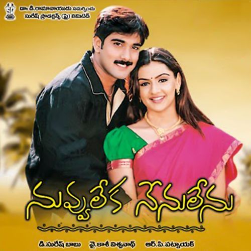 Nuvvu Leka Nenu Lenu