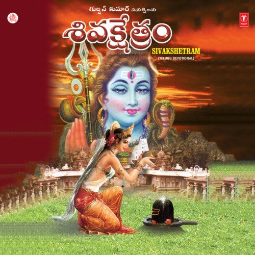 Sivakshetram