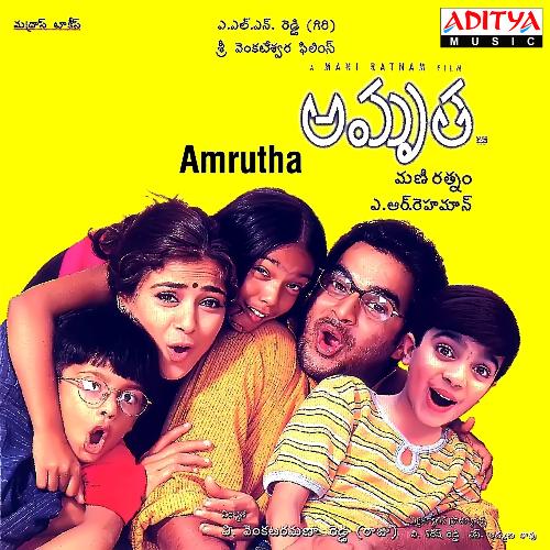 Amrutha