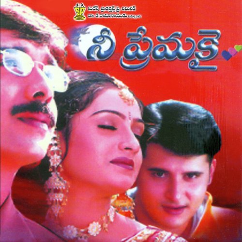 Nee Premakai
