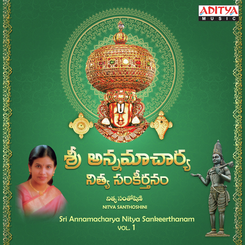 Sri Annamacharya Nitya Sankeerthanam  Vol  1
