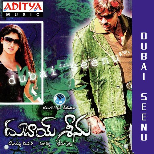 Dubai Seenu