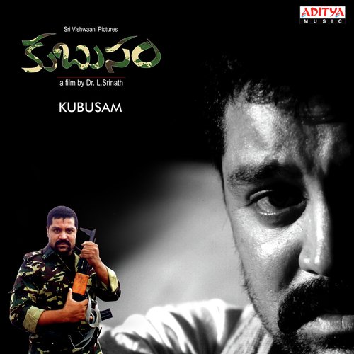 Kubusam