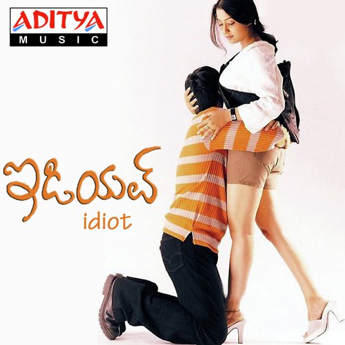 Idiot