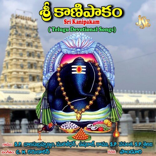 Bojja Ganapathi
