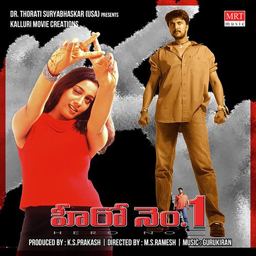 Hero No 1