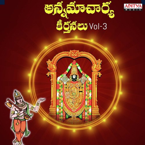 Annamacharya Keerthanalu Vol  3