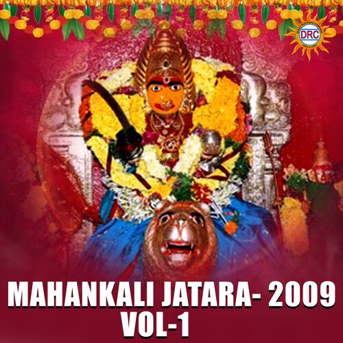 Mahankali Jatara 2009  Vol  1