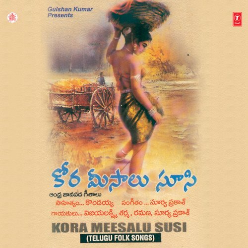 Kora Meesalu Susi  Folk Songs