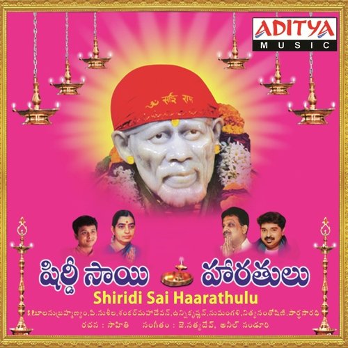 Shirdi Sai Harathulu (Harathi Songs)