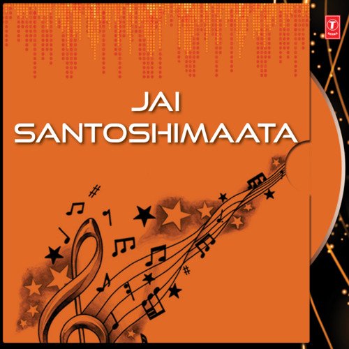 Jai Santoshimaata