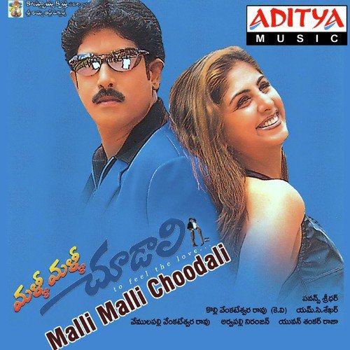 Malli Malli Choodali