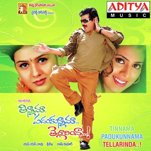 Thinnama Padukunnama Tellarindha