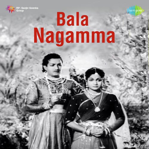 Balanagamma