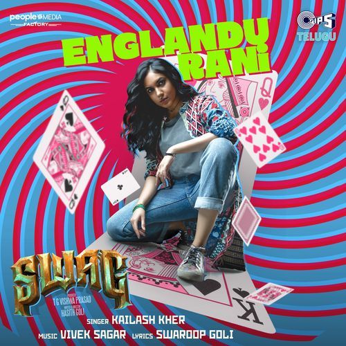 Englandu Rani (From Swag)